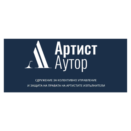 Лого на Артист Аутор